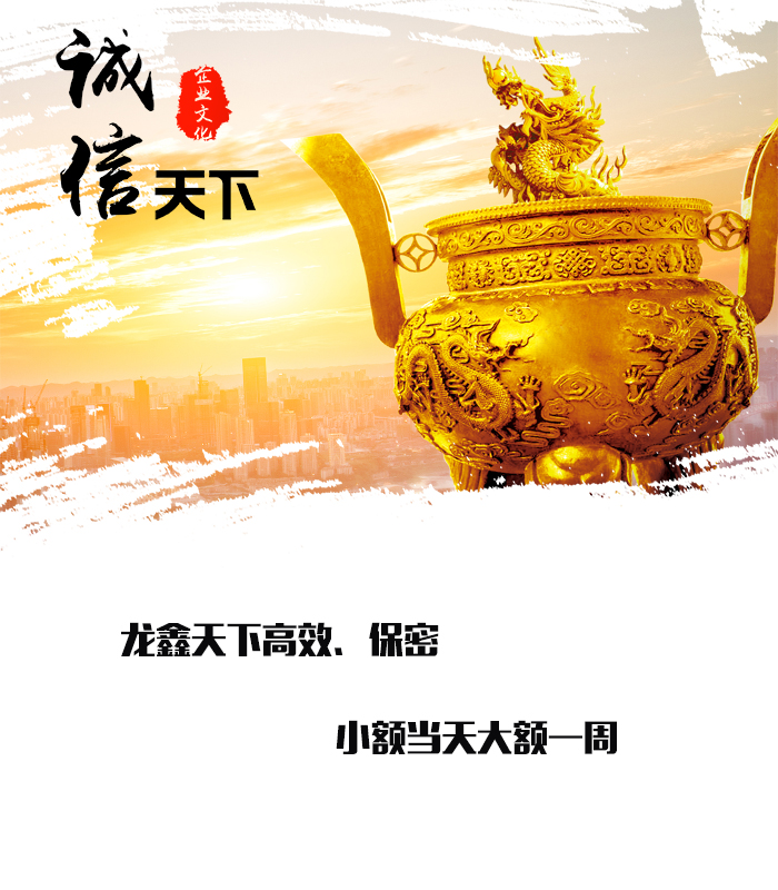 和乐镇要债公司